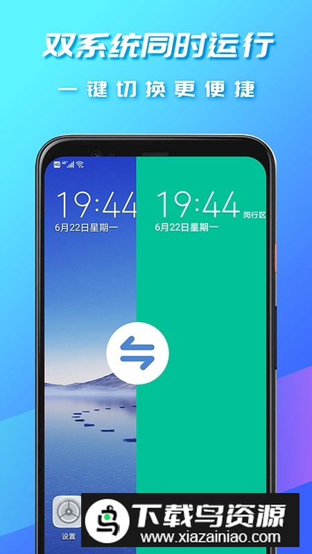 虚拟大师海外版谷歌版apk最新版截图3