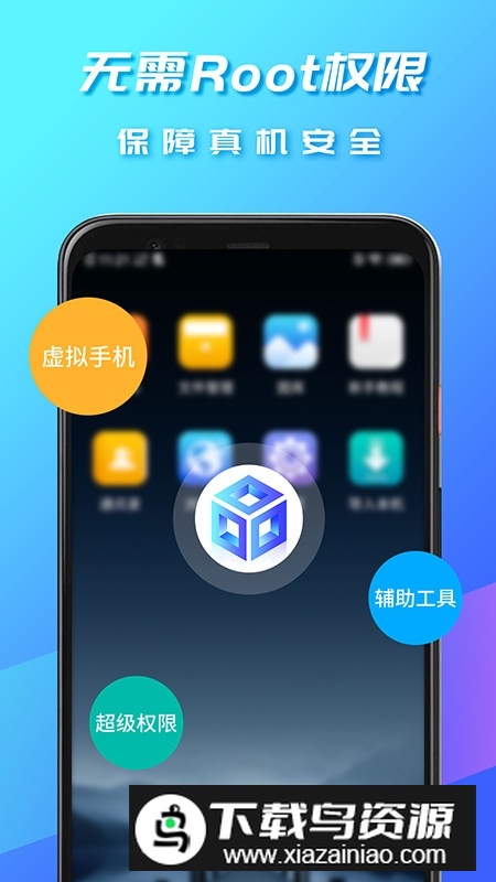 虚拟大师海外版谷歌版apk最新版截图4