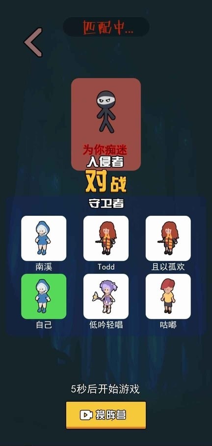 一起来躺平最新版下载