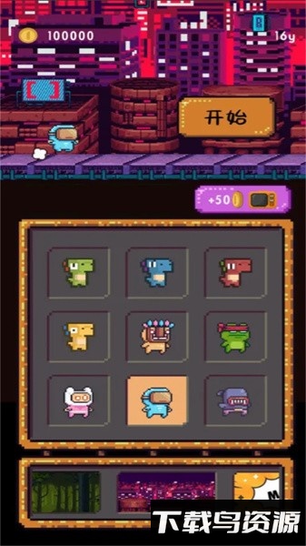 跳跃恐龙大冒险游戏最新版截图4