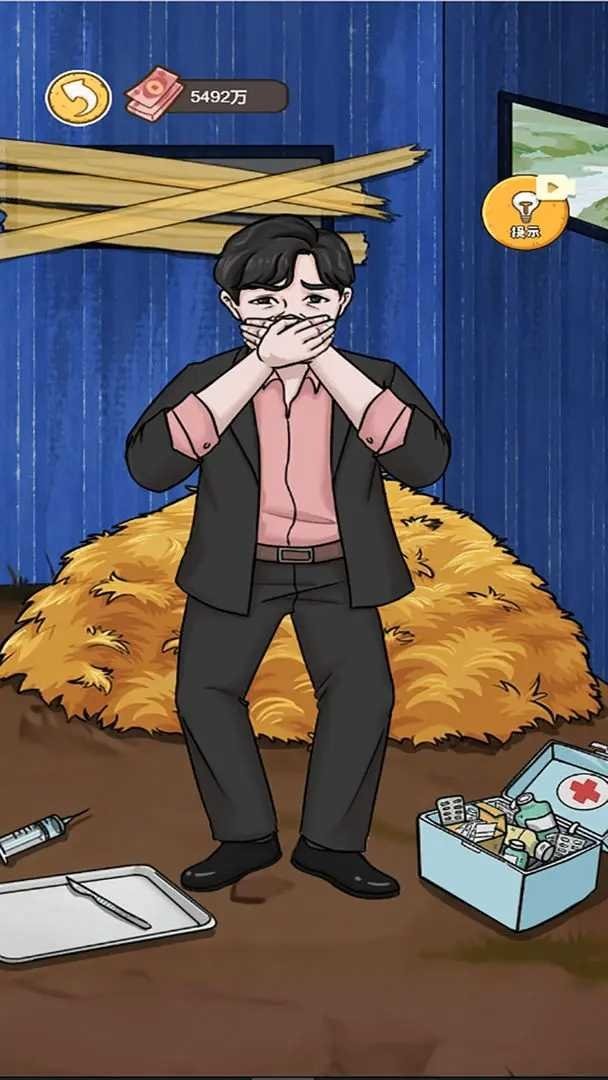 我养你阿无限钞票版最新版截图2