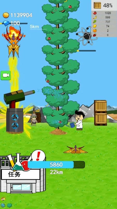 无尽之树游戏最新版截图3