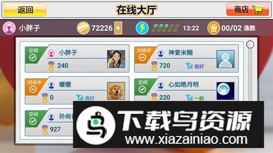 虚拟乒乓球官方手机版游戏截图2