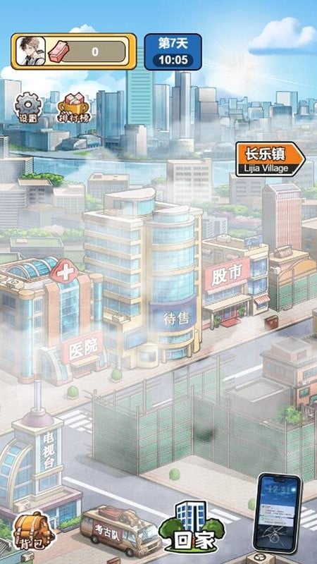 苟皇逆袭记小游戏最新版截图2