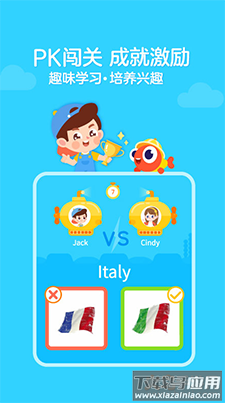 伴鱼绘本英语一对一app最新版截图1