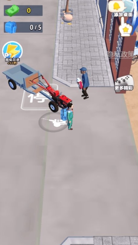 疯狂大卖场手游最新版截图1