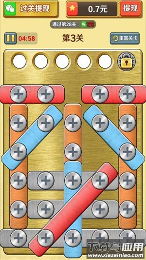 全民打螺丝游戏最新版截图4