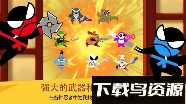 跳跃忍者大战游戏最新版截图3