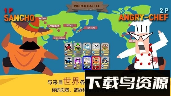 跳跃忍者大战游戏最新版截图4