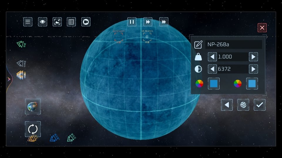 星球模拟器2024最新版下载