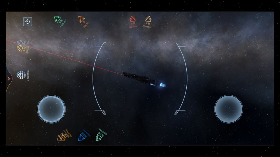 星球模拟器正版最新版截图3