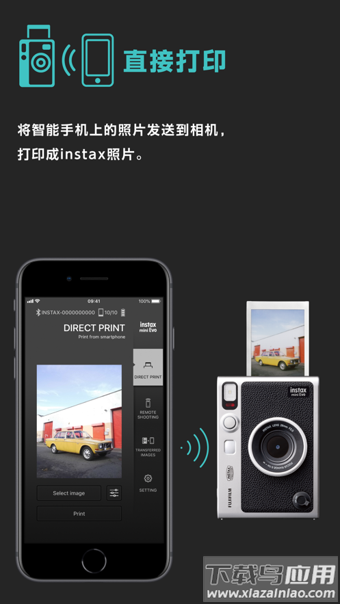 instax mini Evo app截图2