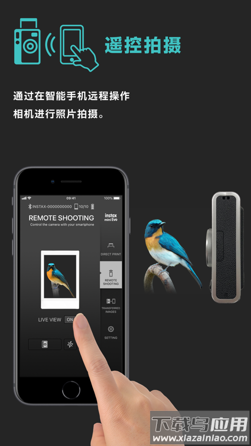 instax mini Evo app截图5