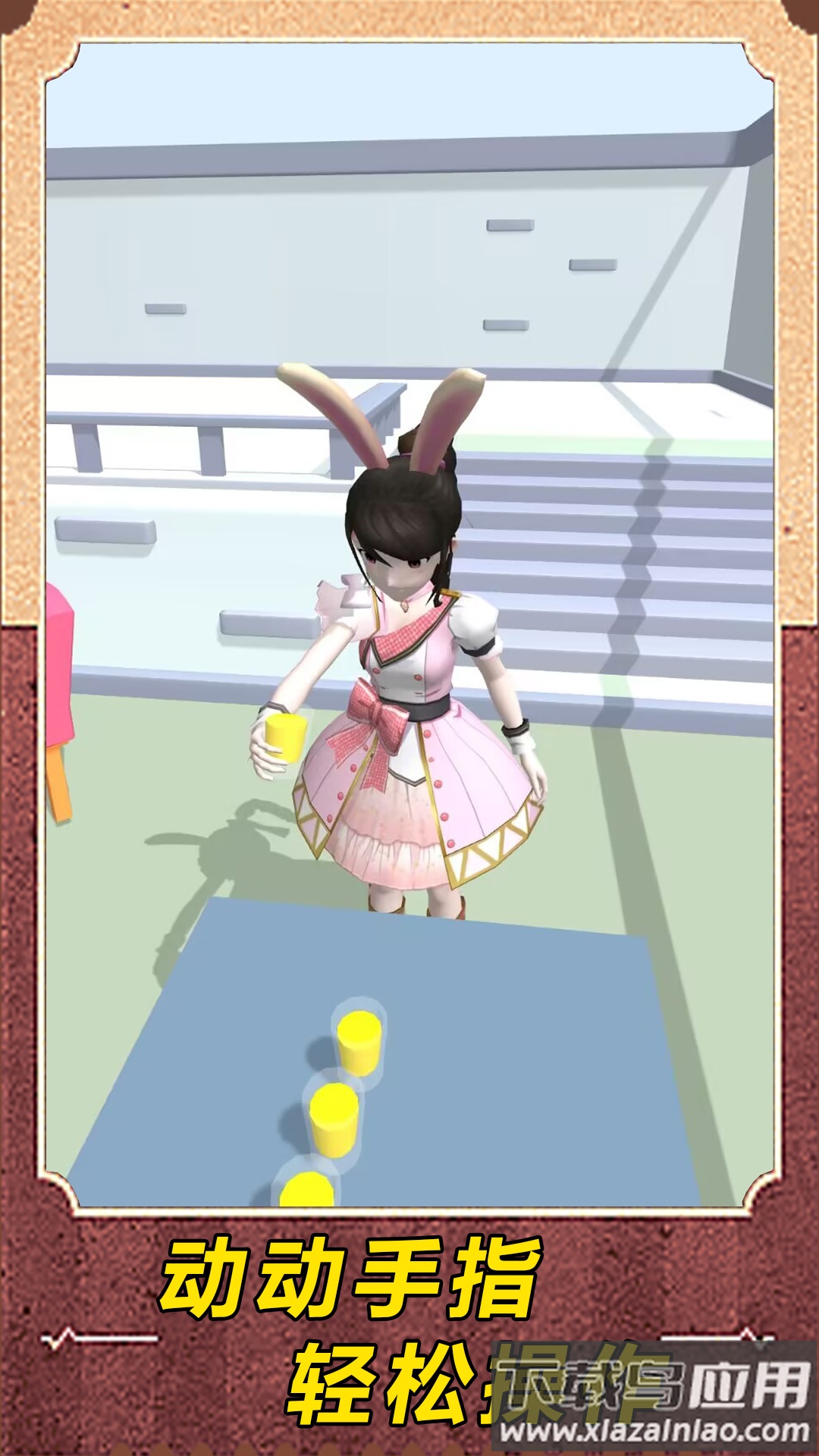 过关大挑战最新版截图1