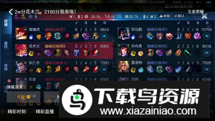 虎牙直播hd版官方最新版本