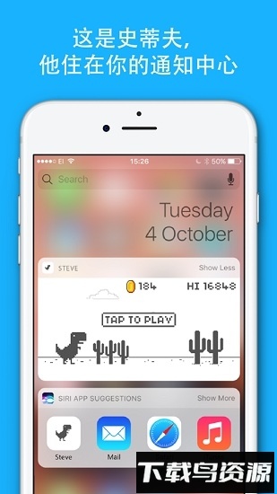 跳跃小恐龙steve安卓版