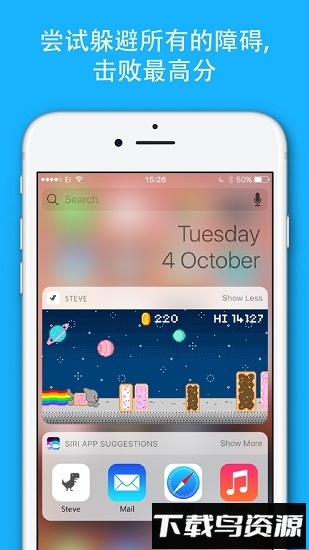 跳跃小恐龙steve安卓版(Steve - The jumping dinosaur)最新版截图4