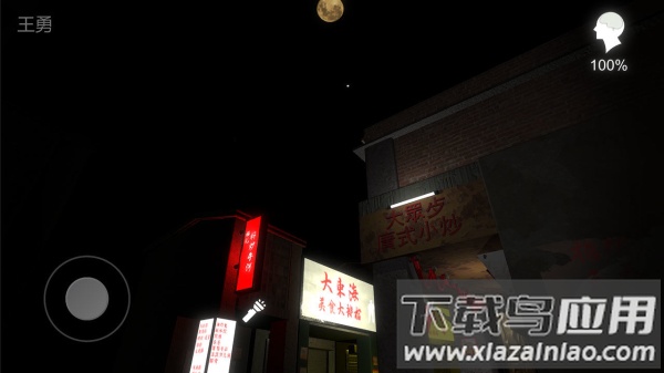 孙美琪疑案金凤凰下载