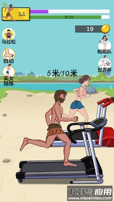 奇怪的王老汉最新版截图2