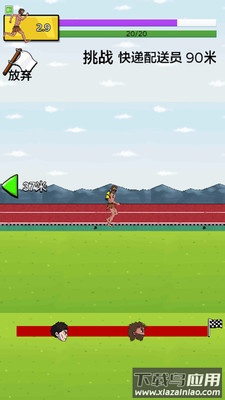 奇怪的王老汉最新版截图3