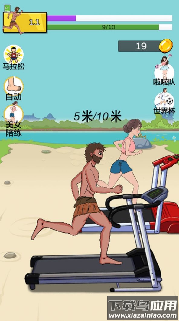 奇怪的王老汉无限金币