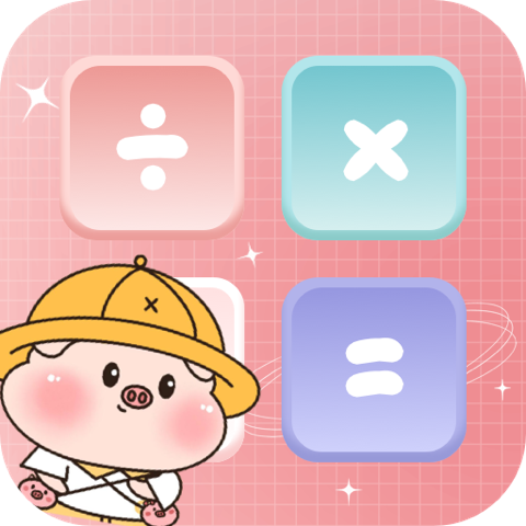 计算器YoYo官方正版