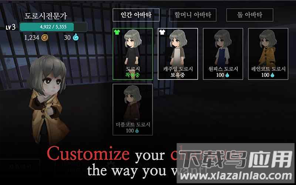 奶奶的房子最新版中文版下载(GrannyHouse)最新版截图1