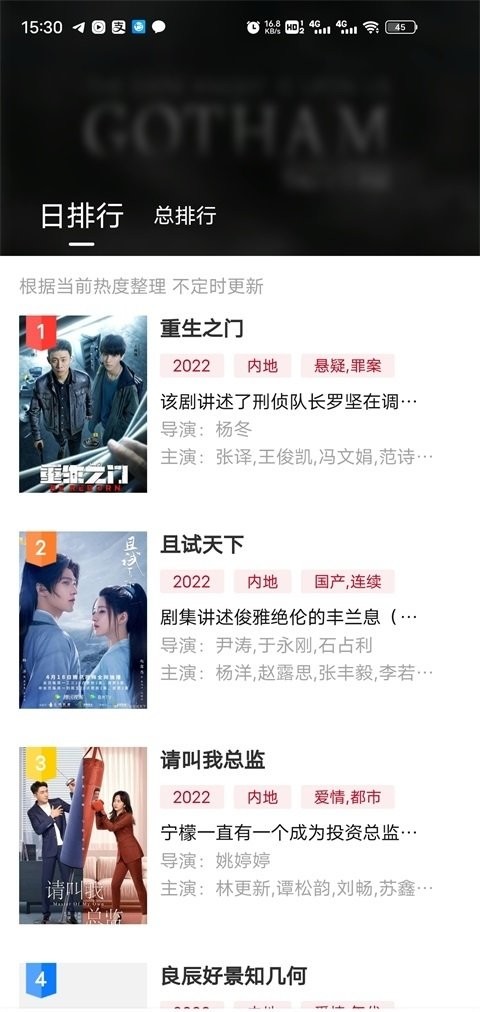 天空影视app下载安装