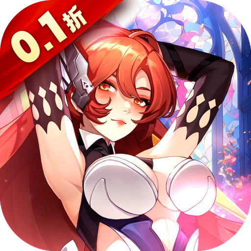 美食大乱斗0.1折版本