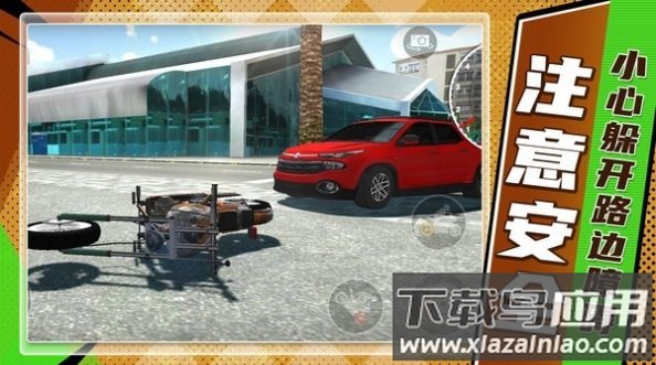 山地狂飙摩托车游戏