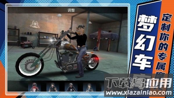 山地狂飙摩托车游戏最新版截图3