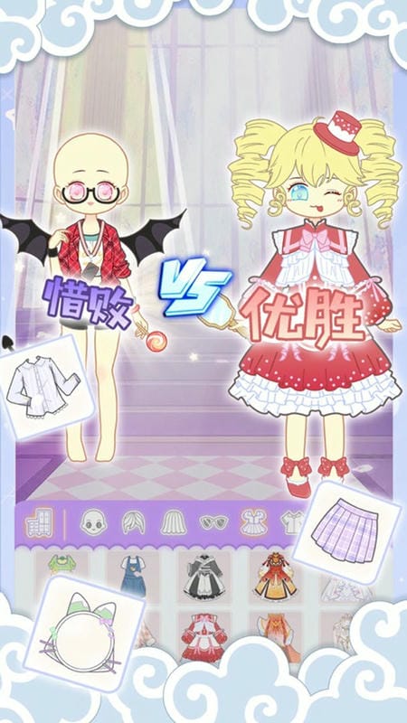 托卡世界少女屋最新版最新版截图1