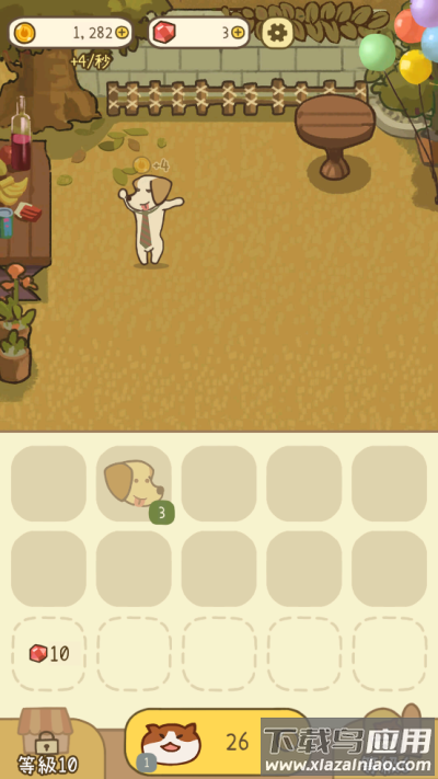 米可的派对下载最新版截图2