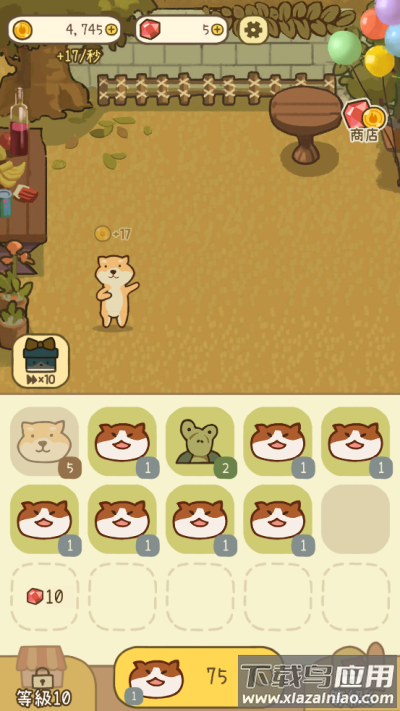 米可的派对下载最新版截图4