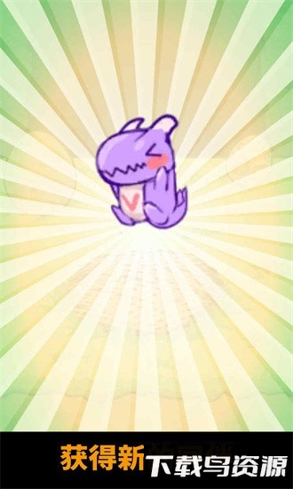 跳跃吧小怪兽官方版(JumpLittleMonster)最新版截图1