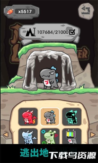 跳跃吧小怪兽官方版(JumpLittleMonster)最新版截图3