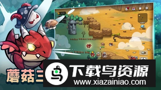 蘑菇GO无限资源免广告破解版最新版截图1