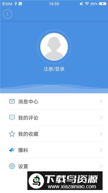 藤县融媒本地化融媒平台