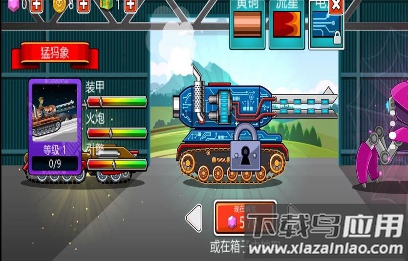 坦克终极对决游戏