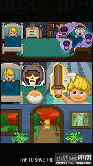 探索冲刺中文版下载最新版截图2