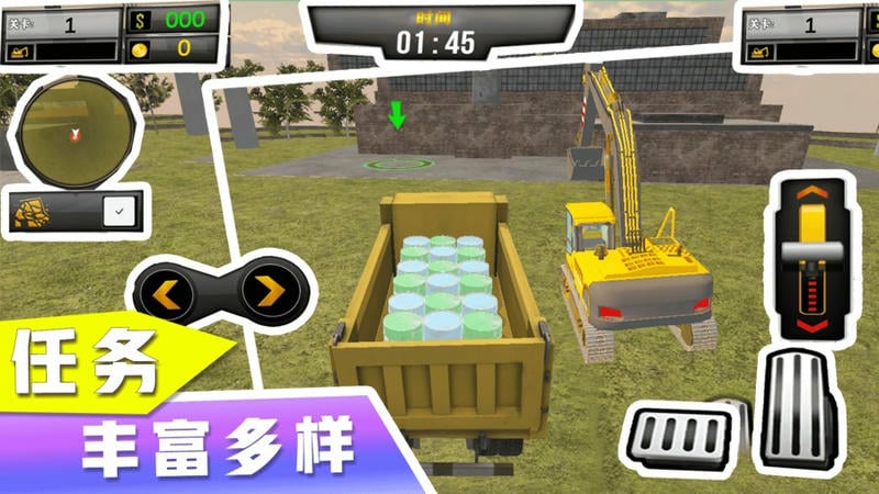 挖掘机模拟器手机版无限金币版最新版截图2