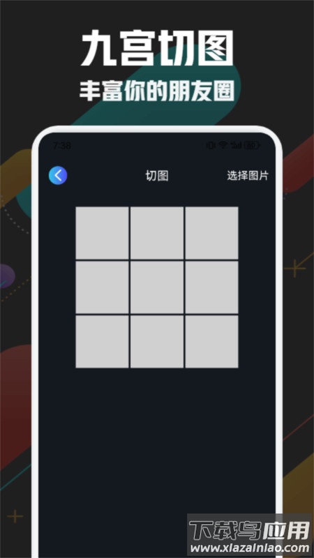 万通工具箱APP最新版截图2