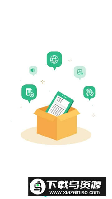 藏英翻译器下载手机版2025最新版截图1