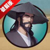 藏武无限元宝内购破解版折相思