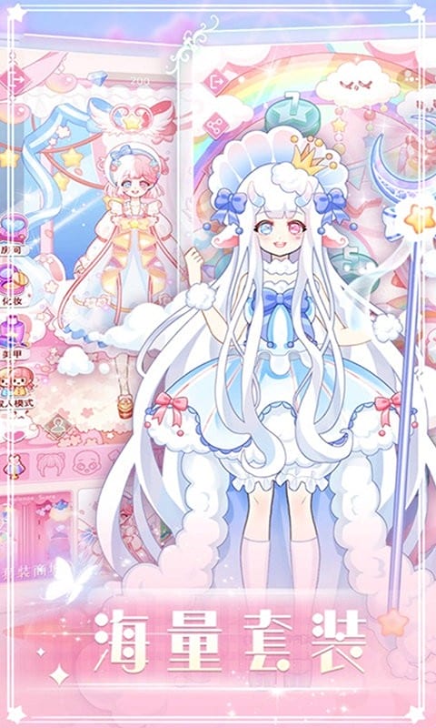 托卡迷你少女官方版