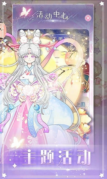 托卡迷你少女最新版最新版截图1