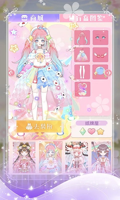 托卡迷你少女最新版最新版截图3