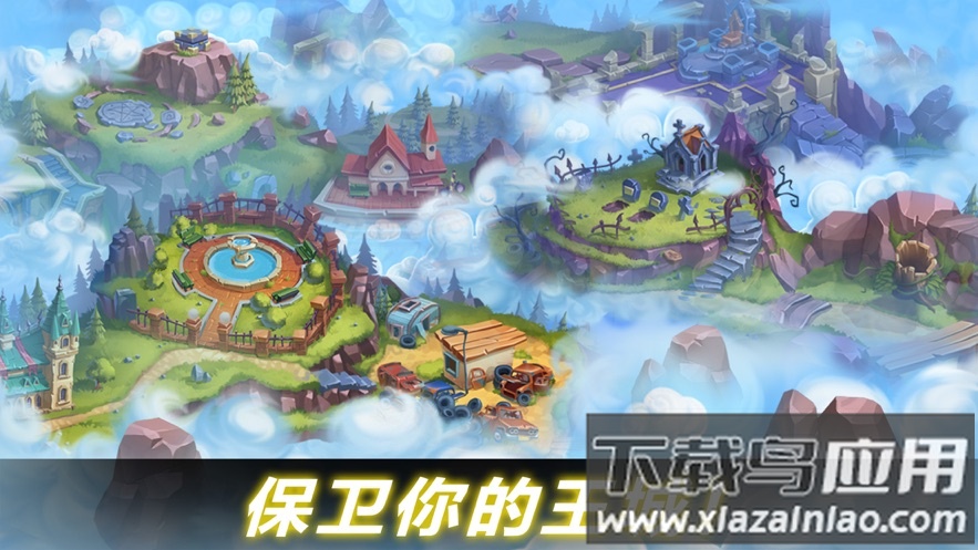 幽灵塔防下载(Ghost TD)最新版截图2