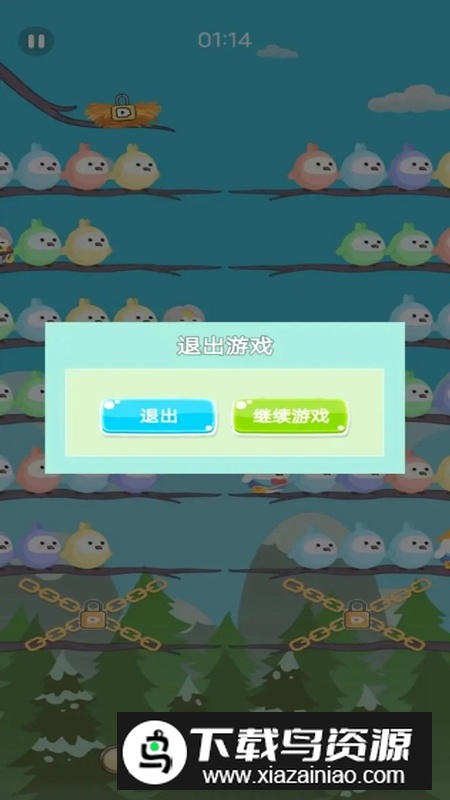 薯条消消手游最新版截图5