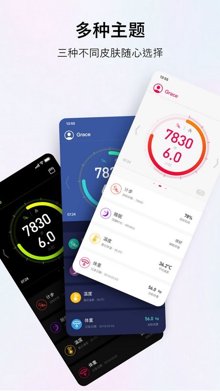 wofit运动app截图3